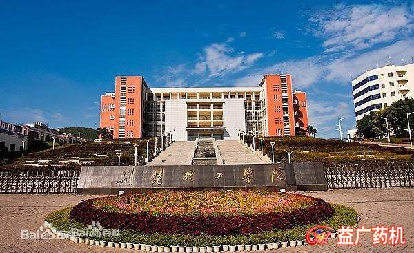 1532069323844687.jpg 荊楚理工學(xué)院