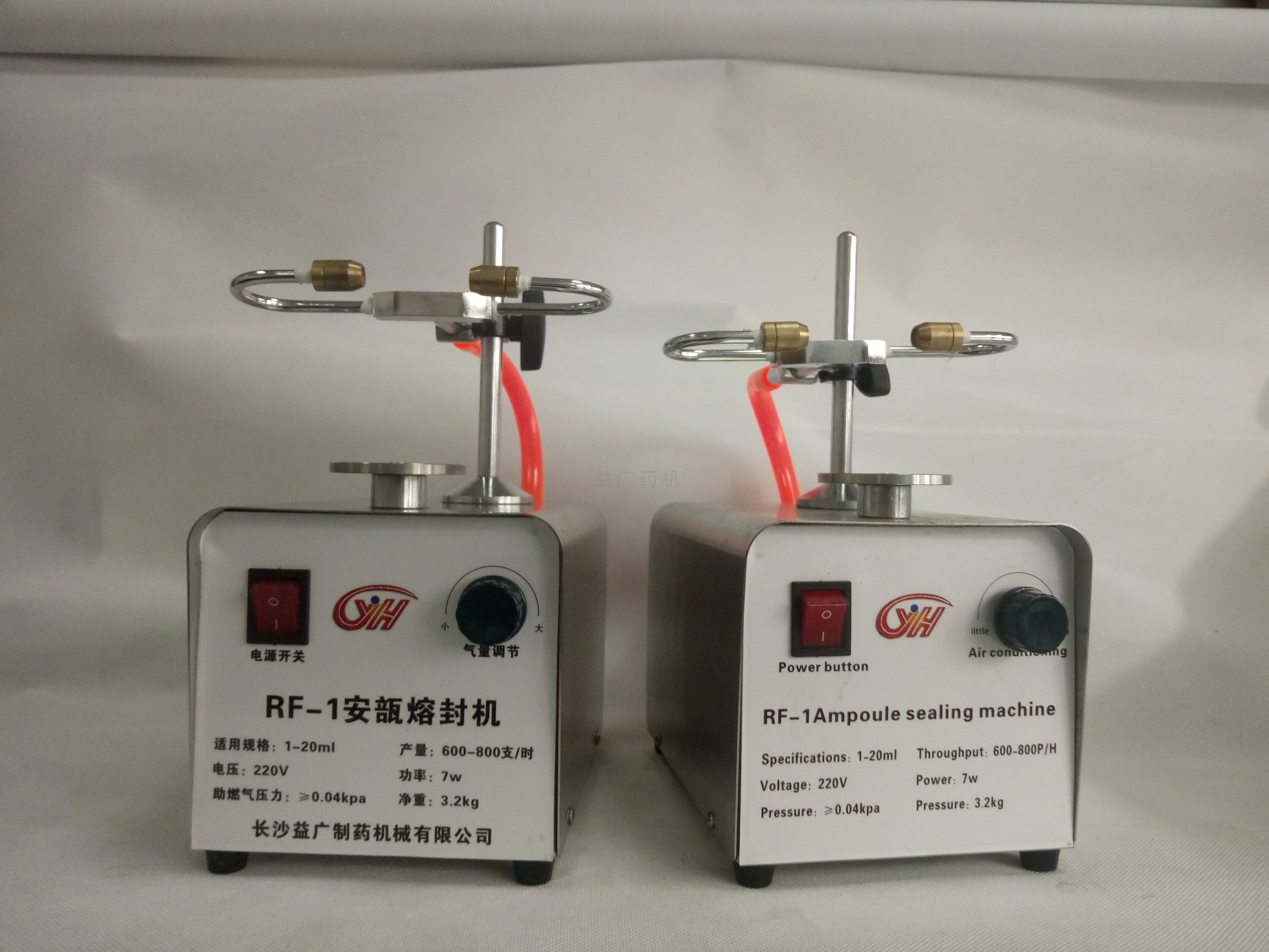 110v歐標(biāo)安瓿瓶封口機(jī)