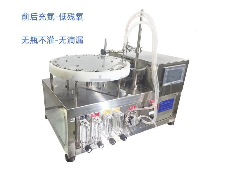 實(shí)驗(yàn)室安瓿瓶灌封一體機(jī)