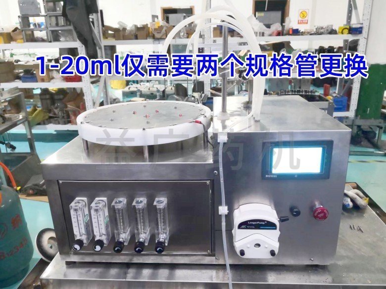 YH-APSM2實(shí)驗(yàn)室安瓿灌封機(jī)蠕動(dòng)泵管更換