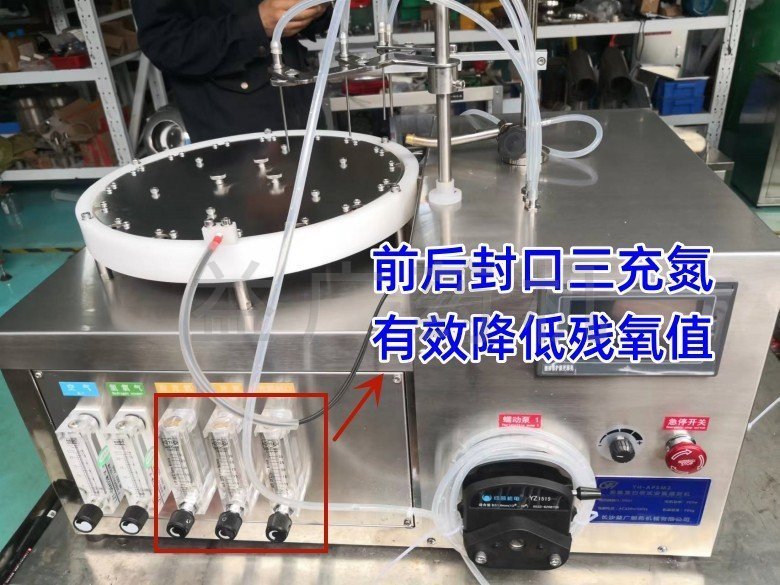 YH-APSM2實(shí)驗(yàn)室安瓿灌封機(jī)低殘氧