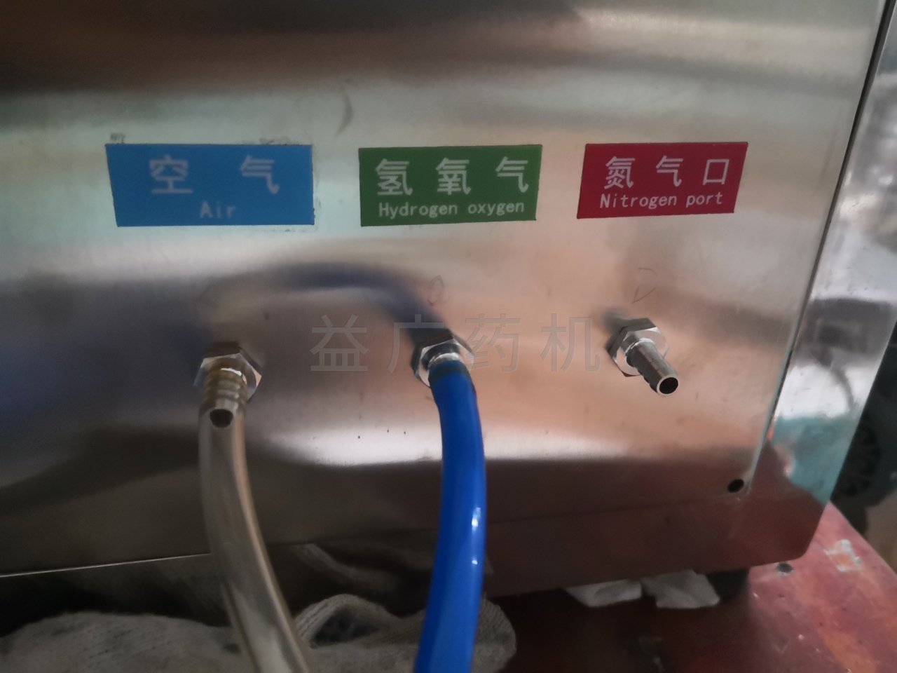 YH-APSM2臺式掃吹式灌封機氮氣接口