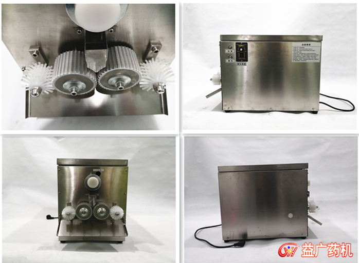 小型全自動中藥制丸機細(xì)節(jié)圖片