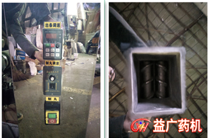 全自動免引條制丸機細節(jié)圖