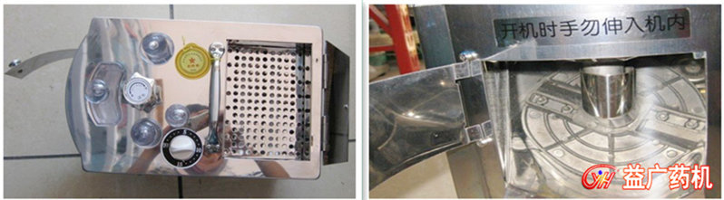 小型帶烘軟中藥切片機細節(jié)圖片