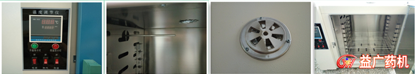 電熱鼓風(fēng)干燥箱細節(jié)