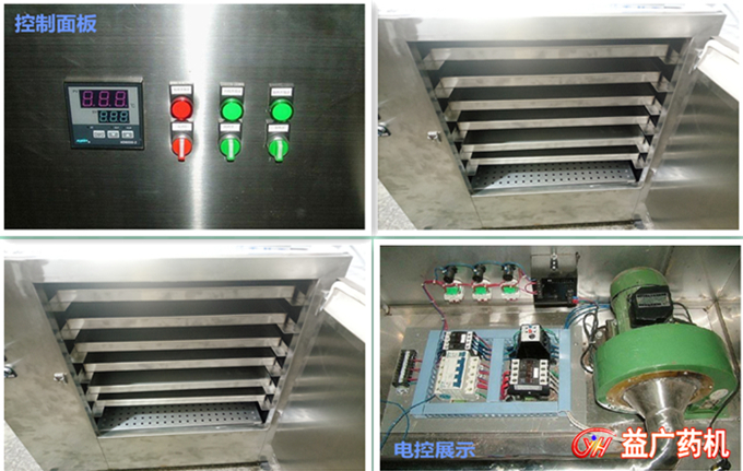 6盤熱循環(huán)烘箱細(xì)節(jié)圖片