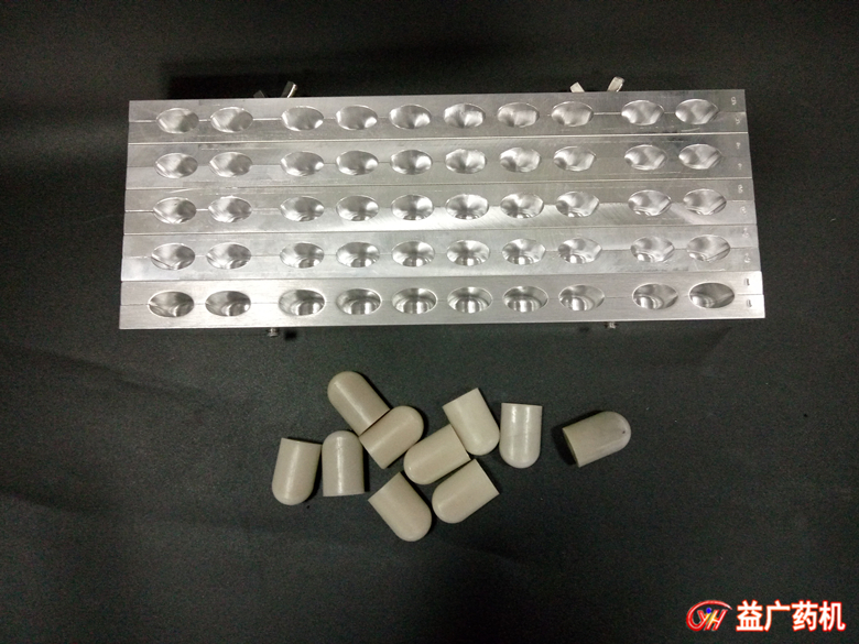 50孔弧形左右開(kāi)模鴨嘴形栓劑模具