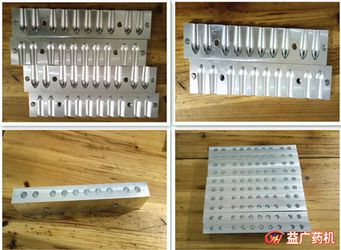 10孔左右對開魚雷栓劑模具細節(jié)圖