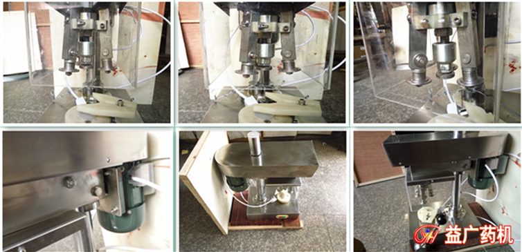 電動軋蓋機細節(jié)部分