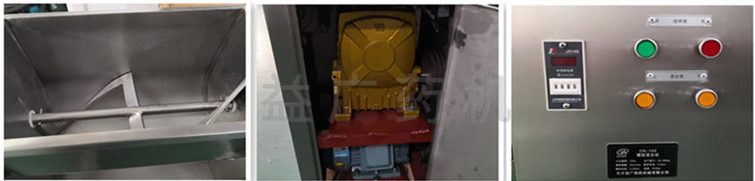 100L槽型混合機細(xì)節(jié)圖