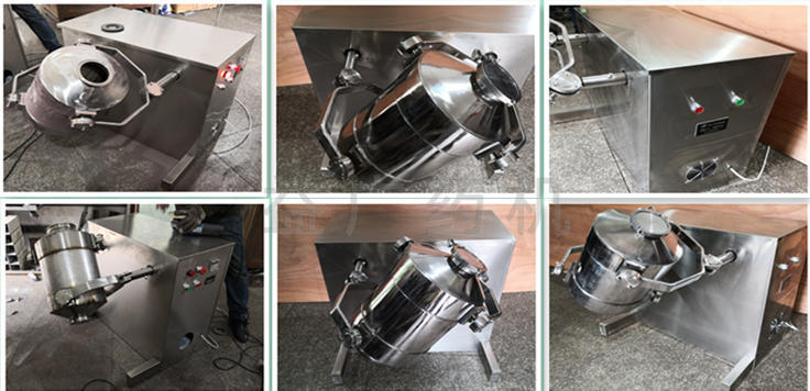 20L三維混合機細節(jié)圖