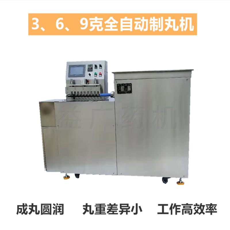 DHM-125全自動大蜜丸機(jī)主圖