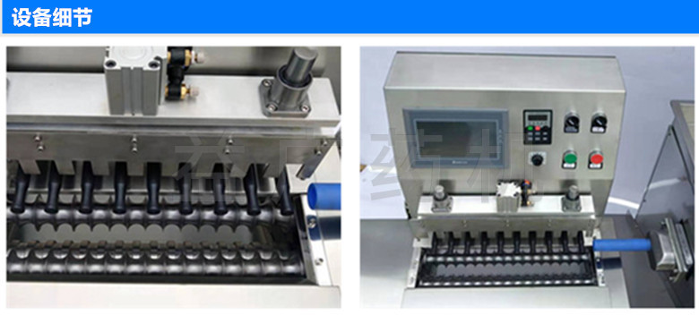 DHM-125全自動大蜜丸機(jī)細(xì)節(jié)展示