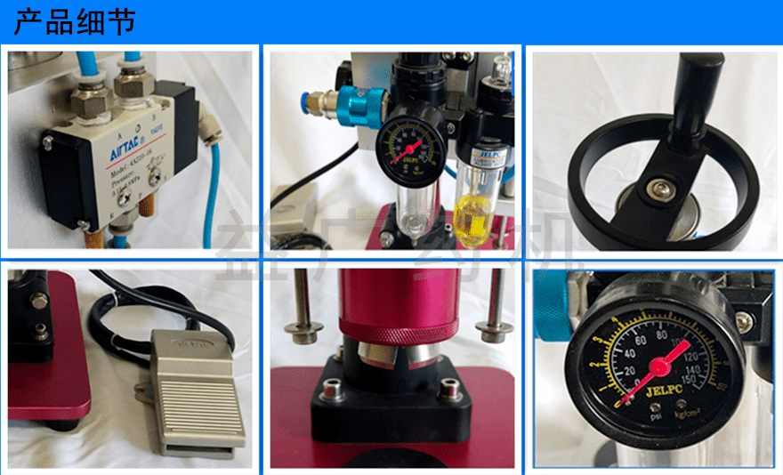 西林瓶軋蓋機細節(jié)展示