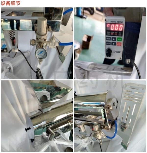 KD-100細節(jié)圖