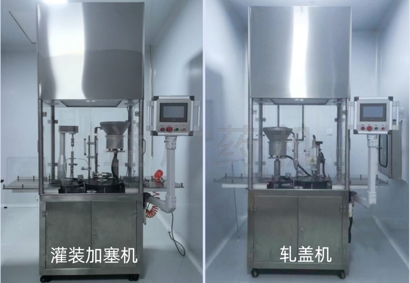 YHGZ-20西林瓶灌裝加塞軋蓋機(jī)組合