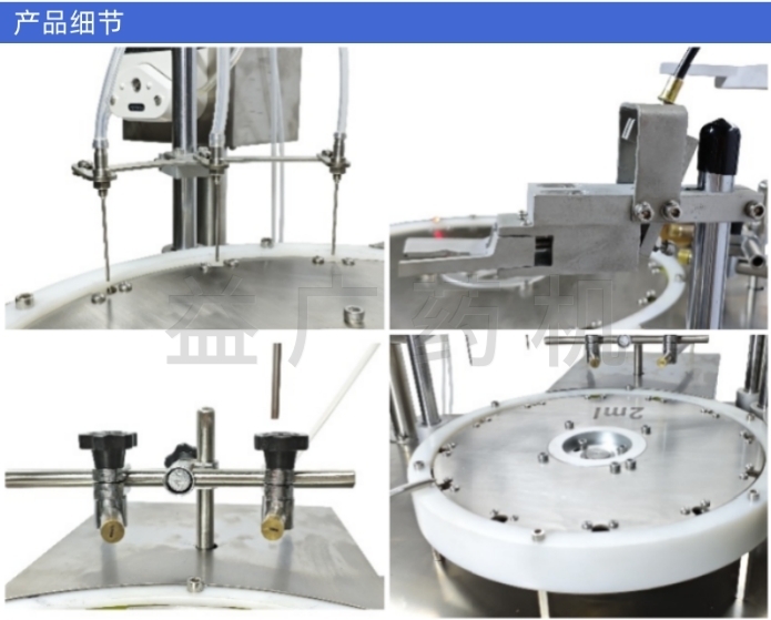 YH-APSM2S實(shí)驗(yàn)室臺式安瓿拉絲灌封機(jī)細(xì)節(jié)